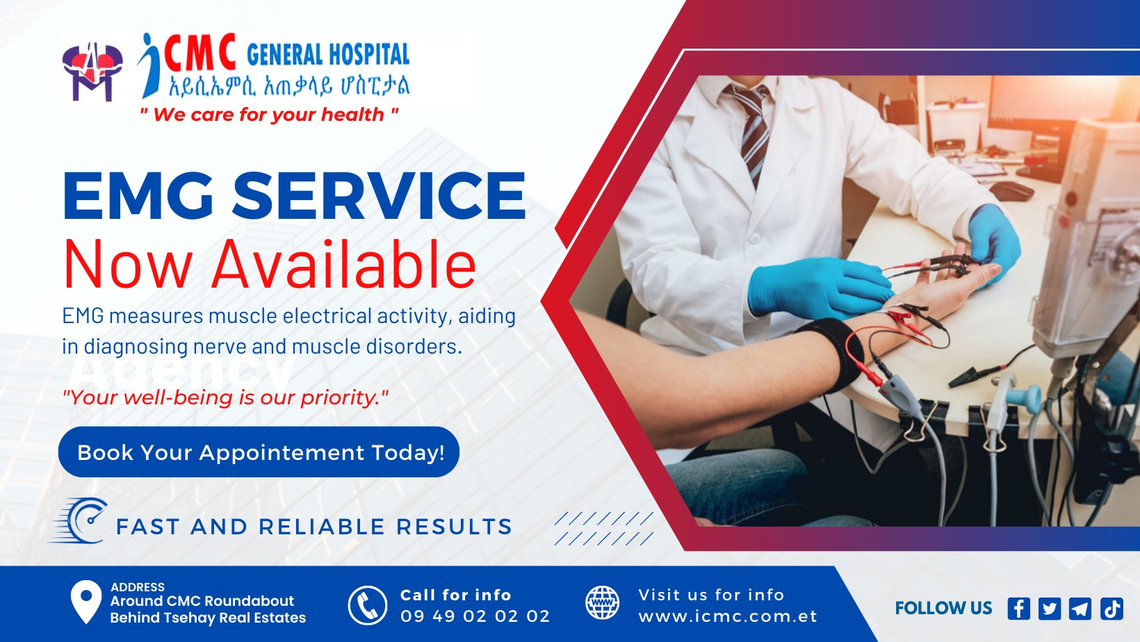 EMG Service Now Available